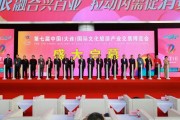 第九届北京文博会：文化创意产业盛会，客户搜索这样找