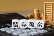 2026年央行降准几次？存款利率走低，你的钱该放哪