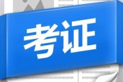 项目数据分析师证书，求职加薪招投标有用