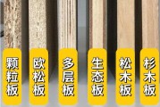 生态板和杉木板哪个好？装修选柜门避开这2坑