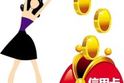 信用卡代还不划算：费率接近银行分期，还有泄露风险