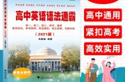 南京小学一年级语文课本有哪些科目？这些也得注意