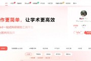 英文文章查重过不了？这5个AI工具帮你压重复率