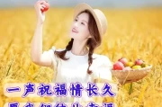 国庆节短信祝福语大全，暖心问候直接复制