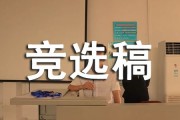 副班长竞选稿范文，小学生简单实用