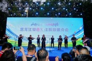 2026黑龙江夏季避暑游精品线路发布，诚邀全国游客共享清凉