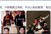 李晨又受伤了，跑男老将沉默12年，综艺现实有多扎心？
