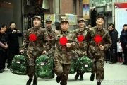 新兵入伍条件：满足年龄和身体要求即可报名
