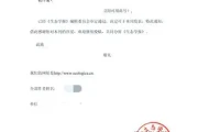 生态学报录用心得：十个月磨一篇，值了