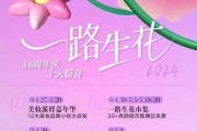 五一逛西湖银泰，免费打车回家，抽金条手机