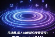 厦门自助餐KTV新玩法，社交聚会升级3.0时代