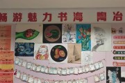 小学二年级班级文化建设图片展示，领略创意与温暖并存的班级风采