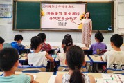 三年级寒假安全公约：家长学生必签的假期守则