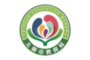太原实验中学中考复习课怎么样？老师这样帮学生提分