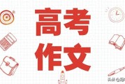 2026成都三诊语文作文：跨越古今，活好当下