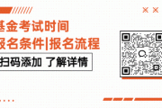 基金vs股票，小白该选哪个？风险收益大不同