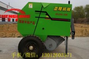 小麦打捆机价格表 小型秸秆机多少钱