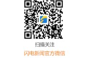 2019光伏补贴名单公布 17亿支持3921个项目