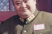 哈儿师长范绍增到底娶了多少妻妾？解放后怎么安置的？