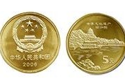 中国世界文化遗产纪念币 升值3-6倍