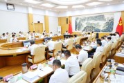 省委常委会传达学习习近平总书记指示，研究生态环保督察整改