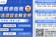 南大政管/工管夏令营招生，铁offer机会多