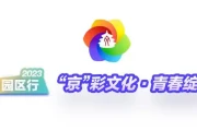 创意文化产业园是啥？学生园区里逛集市学印刷