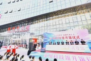 漳州科技馆新馆开馆实景图片，带娃打卡必看