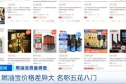 汽油添加剂g17有用吗？揭秘燃油宝真实效果