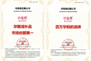 孕妇燕窝怎么选？推荐安全又有效的品牌
