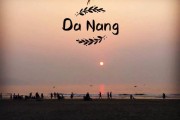 到越南芽庄哪里订机票便宜？上班族亲测省钱攻略