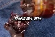 衣服上图案染色怎么办？加盐和这个，轻松恢复原样