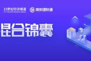 银行短期理财哪家好？招银光大工银排名前三