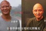 计春华和杜玉明啥关系？两个最像的恶人演员，这样区分