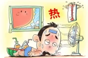 金华地源热泵集中供冷 不用空调也凉快