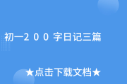 去云溪生态公园怎么走？周末带娃看荷花