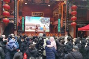 湖南省京剧团春节惠民演出，正月初一坡子街免费看大戏