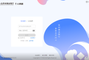 太仓农商银行网银助手下载 一键修复电脑网银问题