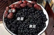 吃什么可以长头发？桑葚黑豆膏，养肝肾防掉发