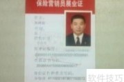 保险代理是干啥的？佣金高但值在终身服务
