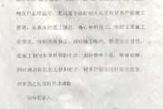 重庆香樟湖郡（原瀛丹大厦）停工20年后终于迎来复工