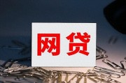 拍拍贷借款可靠吗？看完网贷套路再决定