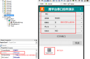 Delphi安卓串口通讯：用SuperCom免三方库安装