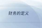 财务管理专业院校排名 哪个好