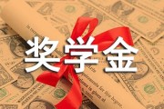 奖学金导师推荐意见怎么写？辅导员推荐评语范例
