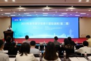 来华留学管理干部预科培训：招生与应急管理