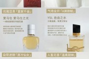 chloe家哪款好闻？6款大牌香水场合气质全解析