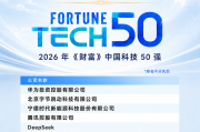 天合光能再登中国科技50强，光伏加盟正当时