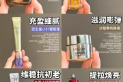 25+熬夜党抗老眼霜，选这6款大牌淡纹