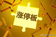 分析涨停个股的模板：资金龙虎榜怎么看